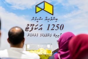 ތިން މަސްތެރޭ ގޯތިދޭންޖެހޭ ބިލު ރައީސް އަނބުރާ ފޮނުވާލައްވައިފި