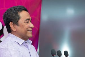 ޔާމީންގެ އާރަށް މައްސަލަ ސުޕްރީމް ކޯޓުން ބަލައިގަނެފި