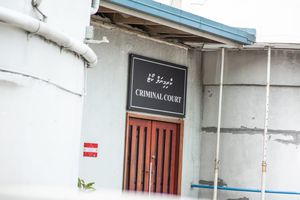 މަރު ހުކުމެއް އޮތް ކުއްޖެއްގެ ވާނުވާ ބަންދަށް ފަރުވާއެއް ނުދެވުނު