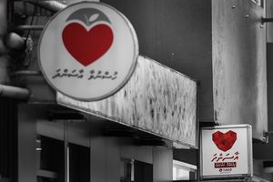 Millions spent over budget for Aasandha and subsidies