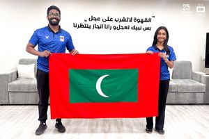 އައިއެސްޖީގައި ރާއްޖޭގެ ދިދަ އުފުލުން ރަފާ އާއި އިމްއާން އަށް