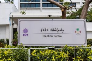 ސިޓީ ކައުންސިލް ބައި-އިލެކްޝަން: ކެންޑިޑޭޓުން ގުރު ނެގުން މާދަމާ