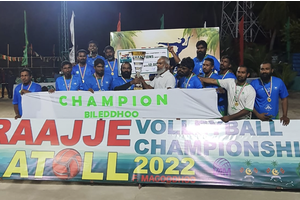 ފ. އަތޮޅު ޗެމްޕިއަންކަން ބިލެއްދޫ އާއި މަގޫދޫ އަށް
