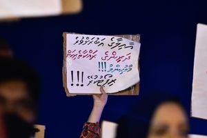 ޓީޗަރަކު، ދަރިވަރަކަށް ޖިންސީ ގޯނާކުރި މައްސަލައެއް ބަލަނީ