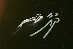 ވާހަކަ: ދުއާ