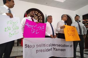 ޖަލްސާ ނެތަސް މަޖިލިސް ތަޅުމަށް ޕީޕީއެމުން މާދަމާ ދާނެ
