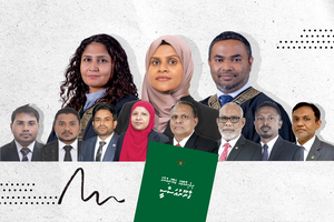 ހުލާސާކޮށް އިއްޔެ: ޖޭއެސްސީގެ ނިންމުން ގާނޫނާ ހިލާފު