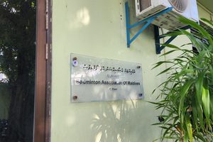 ބީއޭއެމް އިން އެދުނު ގޮތަށް ކޯޓުން އަމުރު ނުނެރެދިން 