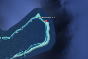 ފޮއްތެޔޮ ފަޅާ ގުޅޭ ދައުވާ ކުރިއަށް ނުގެންދެވޭނެ ކަމަށް ނިންމައިފި