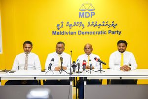 އެމްޑީޕީން ކުރާ ދިރާސާއަށް ހިޔާލު ހުށަހަޅަން ހުޅުވާލައިފި