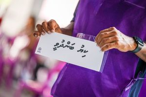 ރަސްމީ ސުންގަޑި ހަމަވެ، ވޯޓު ކިޔު ބަންދުކޮށްފި 