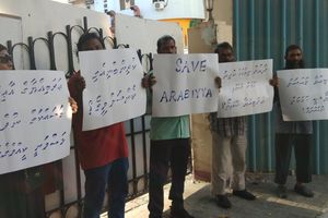 އަރަބިއްޔާ ސުކޫލުގެ މަސައްކަތް ލަސްވާތީ އަނެއްކާ މުޒާހަރާ ކުރަނީ