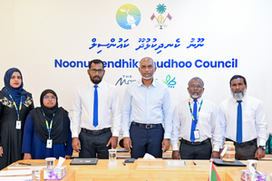ކެނދިކުޅުދޫ ކައުންސިލުން ނެރުނު ބަޔާން ބާތިލު ނުކުރަން ނިންމައިފި