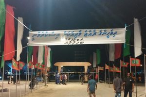  އިންޒާރަށް ބެލުމެއް ނެތި ދިއްދޫގައި ބެނާތައް ދަމައިފި