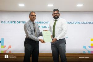 ޓެލެކޮމިއުނިކޭޝަން އިންފްރާސްޓްރަކްޗަ ލައިސަންސް އެޗްޑީސީއަށް