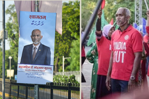 "ރައީސް މުއިއްޒު ނެންގެވި "ޔޫ ޓާން" އަކީ ގައުމަށް ވީ ހިޔާނާތެއް"