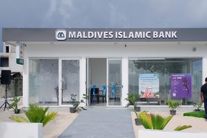 އެމްއައިބީގެ ސާވިސް ސެންޓަރެއް ނައިފަރުގައި ހުޅުވައިފި