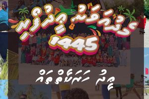 ފޮނަދޫގައި އީދު ފާހަގަ ކުރަން ހަތް އެސްއޯއީއަކުން ސްޕޮންސާ ދީފި 