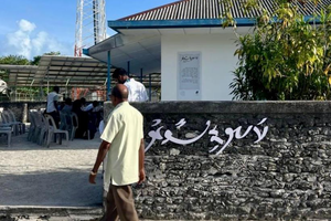 ކަނޑިތީމުގައި "ކަނޑިސާރު" ނަމުގައި ސަގާފީ މަރުކަޒެއް ހުޅުވައިފި