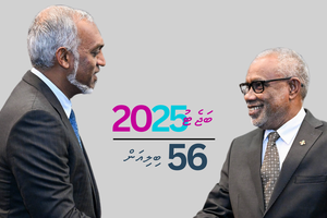 MVR 56 billion budget for next year, revenue at MVR 40 billion