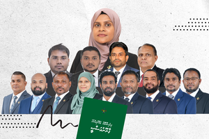 އިޖުރާއަތު ފުރިހަމަކުރިތޯ ބަލަން ބުނި ކޮމިޓީއަށް އެކަން ވެސް ނުވި