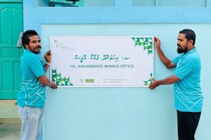 ކުލި ނުދައްކާތީ އިހަވަންދޫ ރަށްވެހިގެއިން ވެމްކޯ ބޭރުކޮށްފި