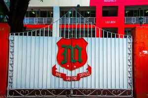 މަޖީދިއްޔާ ސްކޫލަށް 95 އަހަރު ފުރުން ކުލަގަދަކޮށް ފާހަގަ ކުރަނީ