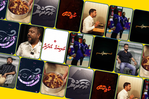 ޝައުގުވެރިި މި ޝޯތައް ބަލައިފިންތަ؟