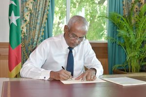 މާލީ އެހީ ލިބޭ ގޮތަށް 19 އަހަރަށް ފަހު ޖަމިއްޔާތަކުގެ އާ ގާނޫނެއް
