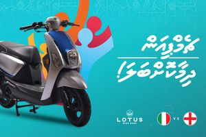 ޗެމްޕިއަން ޓީމު ދިމާކޮށްލާ! އަގުބޮޑު ސައިކަލެއް ލިބިދާނެ!