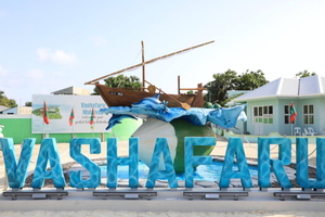 ފަތުވާ: ދިރޭތަކެތީގެ ސިފަޖެހޭ ގޮތަށް މޮނިއުމަންޓް ހެދުން ހަރާމް