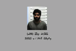 ފުވައްމުލަކުން ގިނަ އަދަދެއްގެ ޑްރަގާއެކު 2 މީހުން ހައްޔަރުކޮށްފި