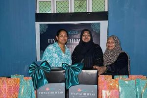 ފިޔަވަތީގެ ކުދީންނަށް އެވޮންއިން ރޯދަ ވީއްލުމާއި ސްކޫލު ސާމާނު 