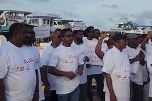މަސްވެރިންނަށް ފައިސާ ނުދޭތީ ކުޑަހުވަދޫގައި ވެސް މުޒާހަރާކޮށްފި 