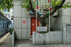39 ވަނަ ފަހަރު ހައްޔަރުކުރީ ޖުވެނައިލް ކޯޓުން ވައްކަންކުރަނިކޮށް
