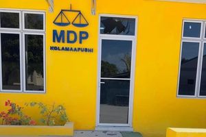 އެމްޑީޕީ އޮފީސްތަކަށް ގެއްލުން ދިން މައްސަލަ ރިޕޯޓެއް ނުކުރޭ