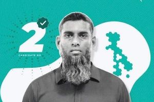 މާރަންދޫ ކައުންސިލްގެ ބައި-އިލެކްޝަން ޕީއެންސީން ކާމިޔާބުކޮށްފި