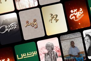 ރޯދަ ކޮންޓެންޓު އަލުން ބަލާލަށް