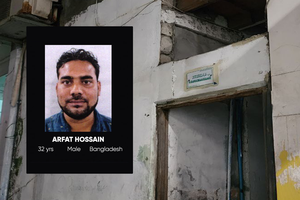 އަރަފާތު ހިންގީ މުޑުދާރު "ބުޅާ މަސް" ފެކްޓަރީއެއް! 