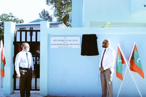  ކުޑަކުދިން ބަންދުކުރާ މަރުކަޒެއް ވޭމަންޑޫގައި ހުޅުވައިފި