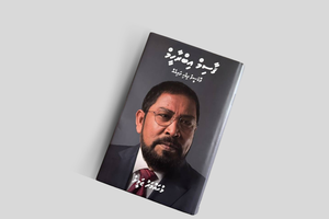 Qasim's biography: A colour picture of his life and its lessons