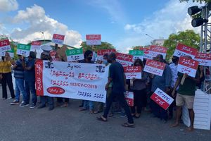 ސީލައިފަށް ފައިސާ ދެއްކި މީހުނަށް ބަދަލު ނުދީގެން މުޒާހަރާއަށް