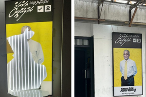 އަކްރަމްގެ ޕޯސްޓަރުތަކަށް ގެއްލުންދިން މައްސަލަ ފުލުހަށް 
