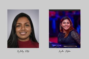 އޭއައިއޭގެ ބޯޑަށް ޝަޒުރާ، ބިޒްނަސް ސެންޓަރުގެ ބޯޑަށް ލަމްޔާ