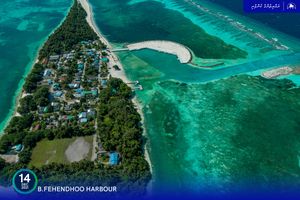 ފެހެންދޫގެ އިންގިލާބީ ބަނދަރު: ތިމާވެއްޓަށް ލިބުނު މޮޅެއް