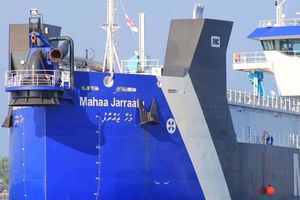 މަހާޖައްރާފު ބޭނުންނުކޮށް އޮތުމުން 500 މިލިއަން ގެއްލުނު!