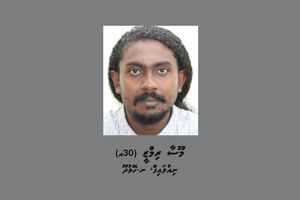 މާރާމާރީއާ ގުޅިގެން ހައްޔަރުކުރި ޒަކިއްޔާގެ ދަރިފުޅު ދޫކޮށްލައިފި