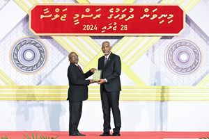 ހާއްސަ އިނާމަށް ނަން ހުށަހެޅުމަށް އޮގަސްޓުގައި ހުޅުވާލަނީ