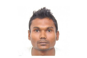 ރާމިޒު ހޯދަން 7،000 އަކަމޭލަށް ވުރެ ބޮޑު ސަރަހައްދެއް ބަލައިފި