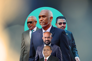 ހުލާސާކޮށް އިއްޔެ: އަދުލްއިންސާފު ގާއިމުކުރަން ހުރަސް އެޅުން